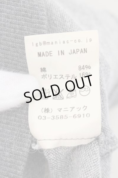 画像4: LGB / BOXER/MESH/PK/M バックロゴパッチパーカー【メンズ1】 1 グレー O-24-09-29-064-LG-to-YM-OS (4)