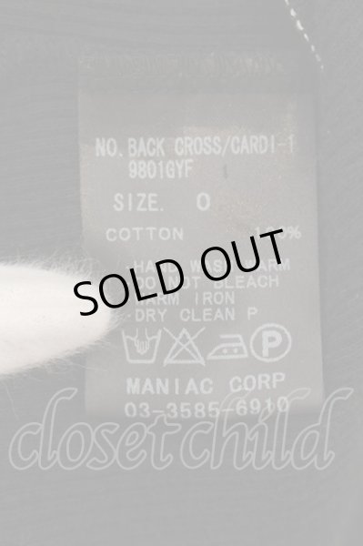 画像3: LGB / BACK/CROSS CARDI-1　カーディガン 0 ブラックｘレッド O-24-09-29-072-LG-to-YM-OS (3)