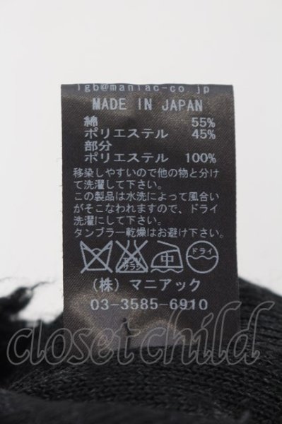 画像3: LGB / BOXER/SARROUEL-2/M ボアサルエルパンツ【メンズ2】 2 ブラック O-24-09-29-076-LG-pa-YM-ZT314 (3)