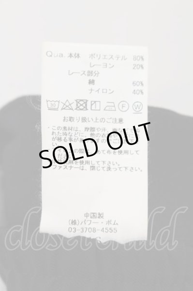 画像3: CIVARIZE / Toxic マチレースワイドパンツ 46 ブラック O-24-09-29-021-CI-pa-YM-ZT041 (3)