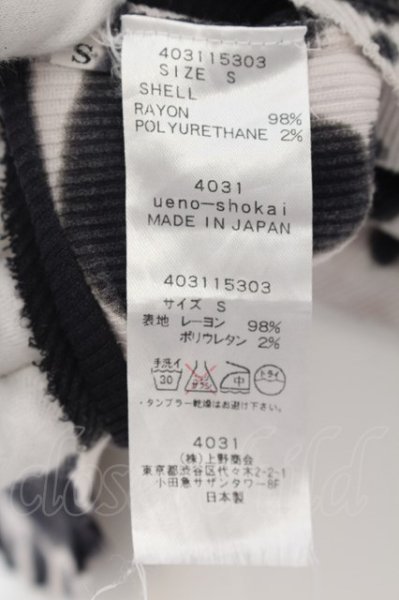 画像5: 上野商会 / タイダイ染めテレコタンクトップ S ピンクベージュ O-24-09-30-001-UE-to-YM-ZT214 (5)