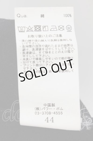 画像3: CIVARIZE / 蛇柄プリントタンクトップ＆LIPTシャツSET 44 ブラック O-24-10-10-032-CI-to-YM-OS (3)