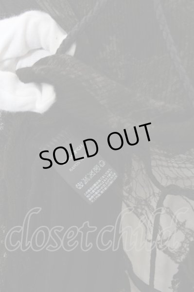 画像8: KMRii / MAGNOLIA DESTROY SUSPENDERS CARDIGAN   ブラック O-24-10-10-002-KM-to-YM-OS (8)