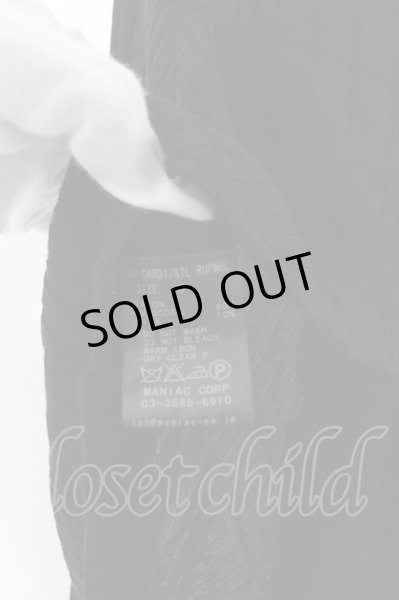 画像6: LGB / CARDI/STL　リブカーディガン 0 ブラック O-24-10-10-003-LG-to-YM-OS (6)