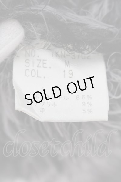 画像3: TORNADO MART / ワイルドMIXフェザーヤーンガウンカーディガン M ブラックMIX O-24-10-10-087-TO-ou-YM-OS (3)