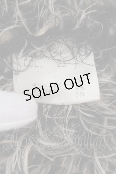 画像3: TORNADO MART / ワイルドMIXフェザーヤーンガウンカーディガン L ベージュMIX O-24-10-10-088-TO-ou-YM-ZT090 (3)