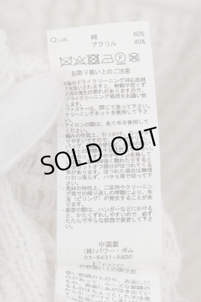 画像3: CIVARIZE / ブロークンワイドニットカーディガン F ホワイト O-24-10-10-091-CI-to-YM-OS (3)