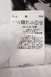 画像5: CIVARIZE / Poisonous クラッシュ加工フェイクレイヤードタンクトップ 44 ムラ染め O-24-10-11-052-CI-to-YM-OS (5)