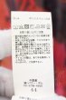 画像3: CIVARIZE / Superbness シフォンシャツガウン 44 レッド O-24-10-11-017-CI-sh-YM-ZT318 (3)