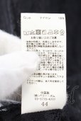画像4: 【WINTERセール】CIVARIZE / Proof総レーストッパーカーディガン 44 ブラック O-24-10-11-021-CI-to-YM-ZT207 (4)