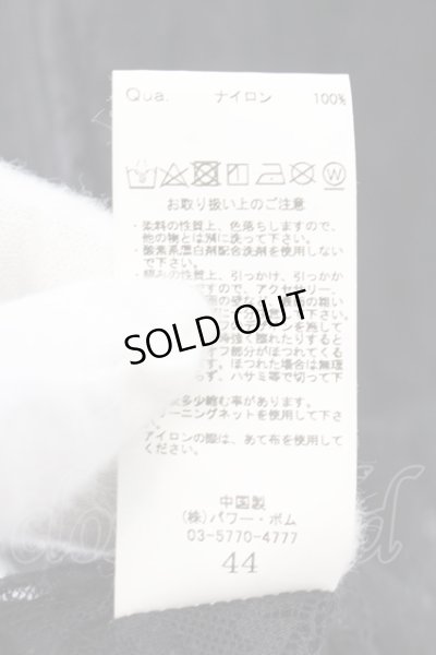 画像4: 【WINTERセール】CIVARIZE / Proof総レーストッパーカーディガン 44 ブラック O-24-10-11-021-CI-to-YM-ZT207
