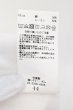 画像3: CIVARIZE / サイド脇ギャザーレイヤータンクトップ 44 ホワイト O-24-10-17-049-CI-to-YM-ZT276 (3)