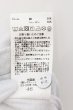 画像3: CIVARIZE / Ruin バックパイソンクロストッパーカーディガン 46 ホワイト O-24-10-17-052-CI-to-YM-ZS (3)