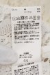 画像3: CIVARIZE / Gimlet 総レース6分袖テーラードジャケット 44 ホワイト O-24-10-17-061-CI-ja-YM-ZT291 (3)
