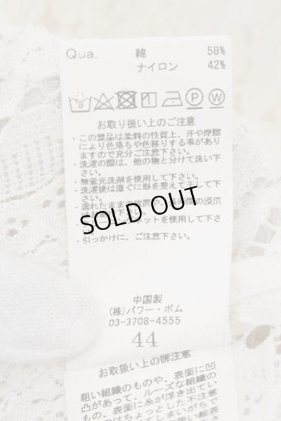 画像3: CIVARIZE / Gimlet 総レース6分袖テーラードジャケット 44 ホワイト O-24-10-17-061-CI-ja-YM-ZT291