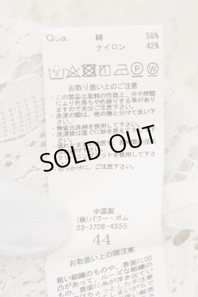 画像3: CIVARIZE / Gimlet 総レース6分袖テーラードジャケット 44 ホワイト O-24-10-17-061-CI-ja-YM-ZT291 (3)