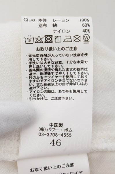 画像3: CIVARIZE / Cunningレース切り替えロングシャツ 46 ホワイト O-24-10-17-062-CI-sh-YM-ZT291 (3)