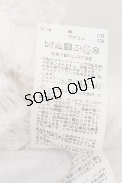 画像3: CIVARIZE / ブロークンワイドニットカーディガン F ホワイト O-24-10-17-063-CI-to-YM-ZY (3)