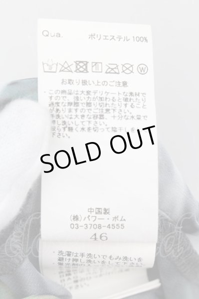 画像3: CIVARIZE / Lean フェザープリントシフォンロングカーディガン 46 グリーンｘグレー O-24-10-17-007-CI-to-YM-ZT218 (3)