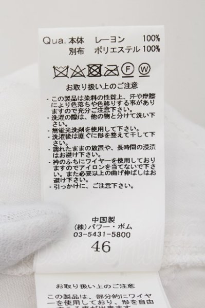 画像3: CIVARIZE / Admireレースデザインシャツ 46 ホワイト O-24-10-17-067-CI-sh-YM-ZT314 (3)