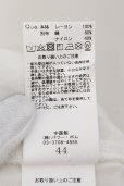 画像3: 【WINTERセール】CIVARIZE / Cunningレース切り替えロングシャツ 44 ホワイト O-24-10-17-068-CI-sh-YM-ZT314 (3)