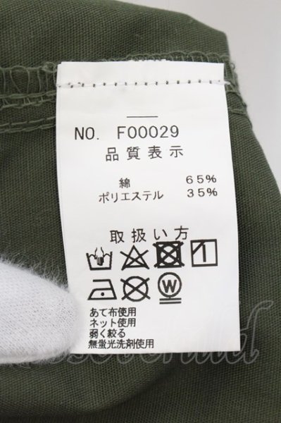 画像3: PROPA9ANDA / HAPPY BAG限定オリジナルモッズコート M カーキ O-24-10-17-079-PR-ja-YM-M016 (3)