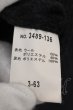 画像3: SCHLUSSEL / ウールシャギーダブルコート 3 グレー O-24-10-28-034-SC-ou-YM-M118 (3)
