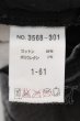 画像3: SCHLUSSEL / バナナシルエットユーズドデニムパンツ 1 ブラック O-24-10-28-044-SC-pa-YM-ZT230 (3)