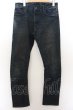 画像1: SCHLUSSEL / バナナシルエットコーティングデニムパンツ 1 インディゴ O-24-10-28-045-SC-pa-YM-ZT230 (1)
