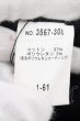 画像3: SCHLUSSEL / マルチシームコーティングストレッチデニムパンツ 1 ブラック O-24-10-28-046-SC-pa-YM-ZT230 (3)