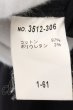 画像3: SCHLUSSEL / 顔料加工ストレッチチノパンツ 1 ブラック O-24-10-28-047-SC-pa-YM-ZT230 (3)