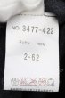 画像3: SCHLUSSEL / コットン起毛シャツ 2 ブラック O-24-10-28-006-SC-sh-YM-ZT367 (3)