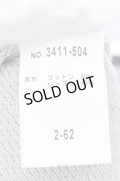 画像3: SCHLUSSEL / 傾斜リブ編みカーディガン 2 グレー O-24-10-28-007-SC-to-YM-ZT367 (3)