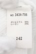 画像3: SCHLUSSEL / デザインストライプ編み半袖ニットソー 2 ホワイト O-24-10-28-018-SC-to-YM-ZT270 (3)