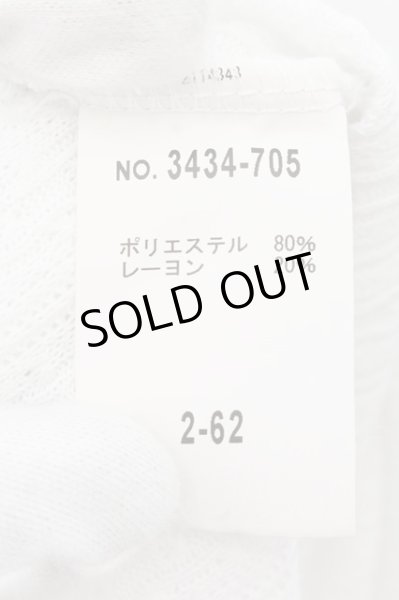 画像3: SCHLUSSEL / デザインストライプ編み半袖ニットソー 2 ホワイト O-24-10-28-018-SC-to-YM-ZT270 (3)