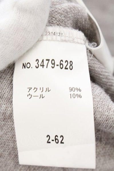 画像3: SCHLUSSEL / ウール混アクリルシャギーハイネックニットソー 2 グレージュ O-24-10-28-019-SC-to-YM-ZT270 (3)