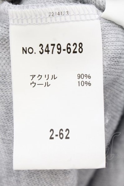 画像3: SCHLUSSEL / ウール混アクリルシャギーハイネックニットソー 2 グレー O-24-10-28-022-SC-to-YM-ZT269 (3)