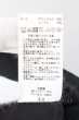 画像4: CIVARIZE / サスペンダー付きワイドベルテッドパンツ 44 ブラック O-24-10-29-004-CI-pa-YM-ZT032 (4)