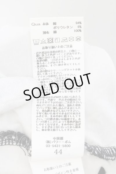 画像3: CIVARIZE / オパールダメージロングタンクトップ 44 ブラックｘホワイト O-24-10-29-044-CI-to-YM-OS (3)