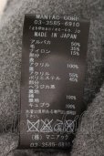 画像6: LGB / DUFFLE/M アルパカダッフルコート【メンズ1】 1 ブラウン O-24-10-29-090-LG-ou-YM-ZT-M115