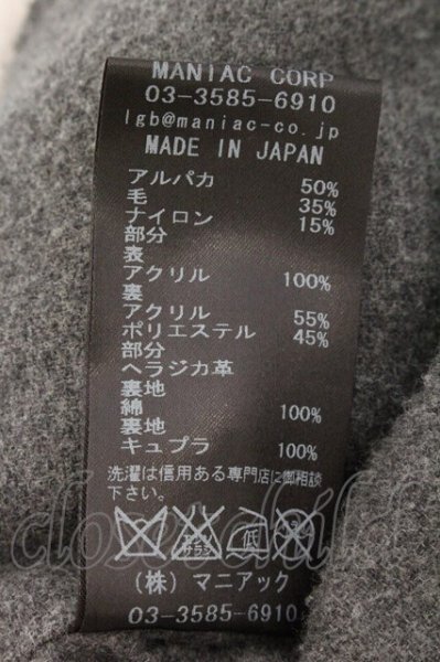 画像6: LGB / DUFFLE/M アルパカダッフルコート【メンズ1】 1 ブラウン O-24-10-29-090-LG-ou-YM-ZT-M115 (6)