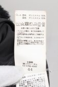 画像3: CIVARIZE / ボリュームファーブルゾンパーカー 44 ブラック O-24-10-29-013-CI-ou-YM-ZY (3)