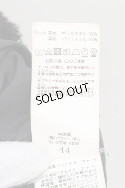 画像3: CIVARIZE / ボリュームファーブルゾンパーカー 44 ブラック O-24-10-29-013-CI-ou-YM-ZY