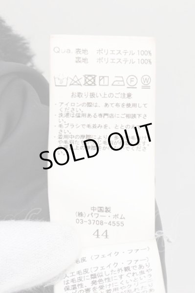 画像3: CIVARIZE / ボリュームファーブルゾンパーカー 44 ブラック O-24-10-29-013-CI-ou-YM-ZY (3)