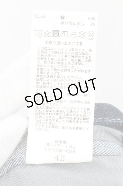 画像4: CIVARIZE / 立体加工ストレッチスキニーデニムパンツ 42 インディゴ O-24-10-29-002-CI-pa-YM-ZT446 (4)