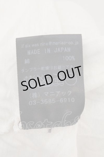 画像5: IFSIXWASNINE / CROSSES+JESUS/HSC/M Tシャツ【メンズ1】 1 ホワイト O-24-11-01-029-IF-ts-YM-OS (5)