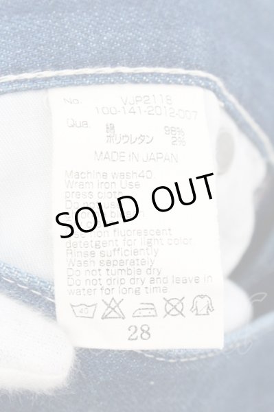 画像3: VANQUISH / ライトヴィンテージリジットタイトフィットストレートデニムパンツ 28 ブルー O-24-11-01-056-VA-pa-YM-ZT265 (3)