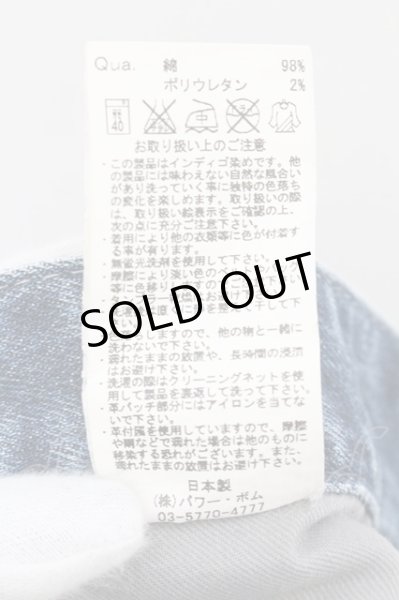 画像3: FUGA / Unplugged パール加工デニムパンツ 44 インディゴ O-24-11-01-058-FU-pa-YM-ZT265 (3)