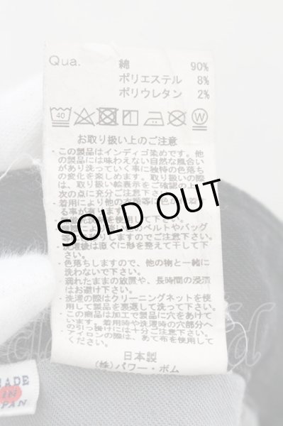 画像3: GOSTAR DE FUGA / スーパーストレッチダメージスキニーパンツ 44 ブラック O-24-11-01-059-GO-pa-YM-OS (3)