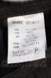 画像6: SHARE SPIRIT / コットンウールパイピングジョッパーズパンツ L グレー O-24-11-09-036-SH-pa-YM-ZT315 (6)